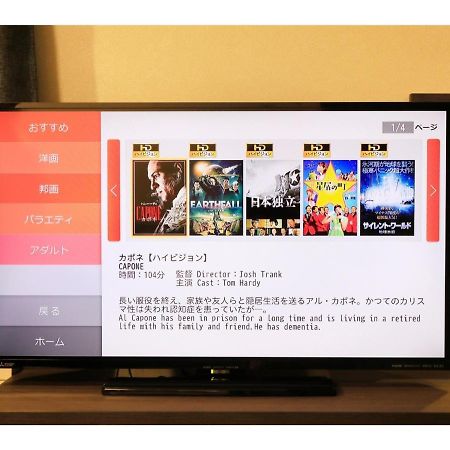 Hotel Nagano Avenue - Vacation Stay 78363V 外观 照片