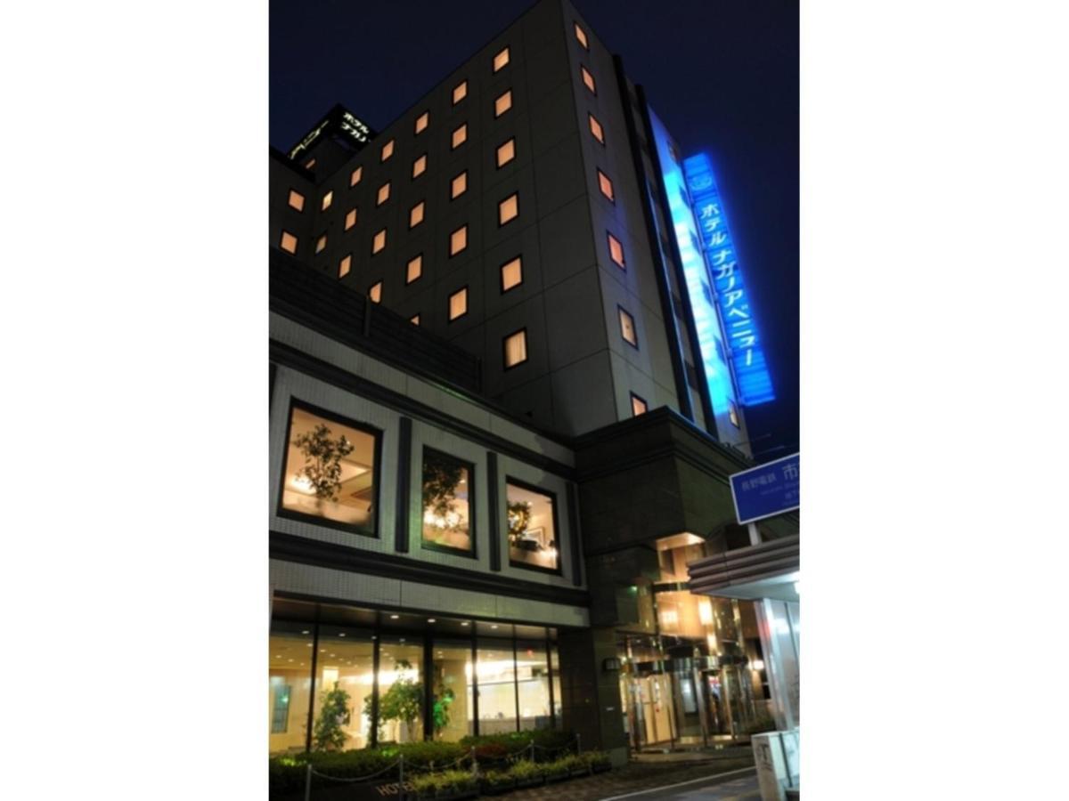 Hotel Nagano Avenue - Vacation Stay 78363V 外观 照片