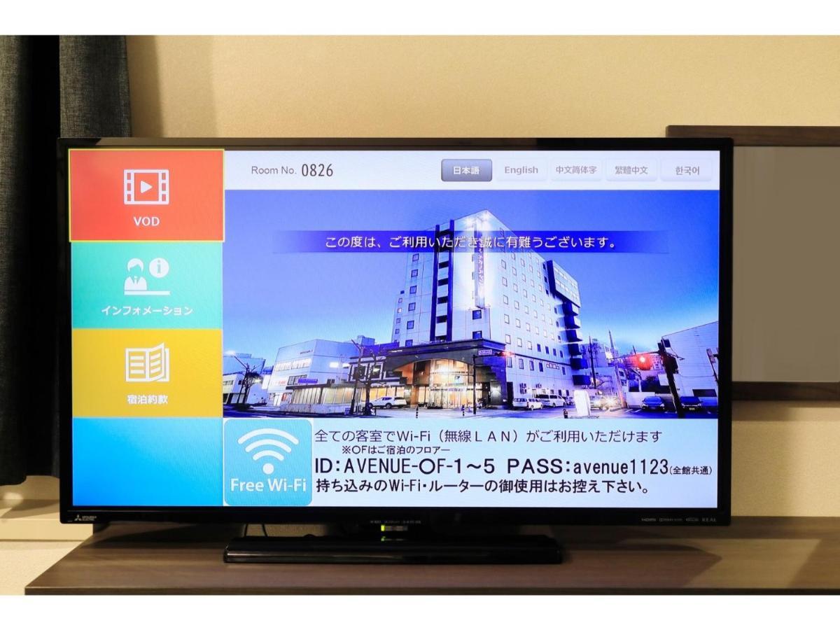Hotel Nagano Avenue - Vacation Stay 78363V 外观 照片