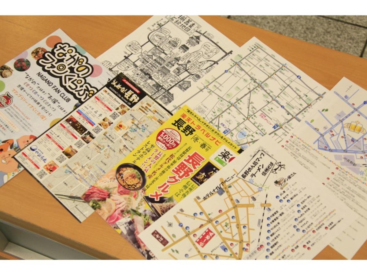 Hotel Nagano Avenue - Vacation Stay 78363V 外观 照片