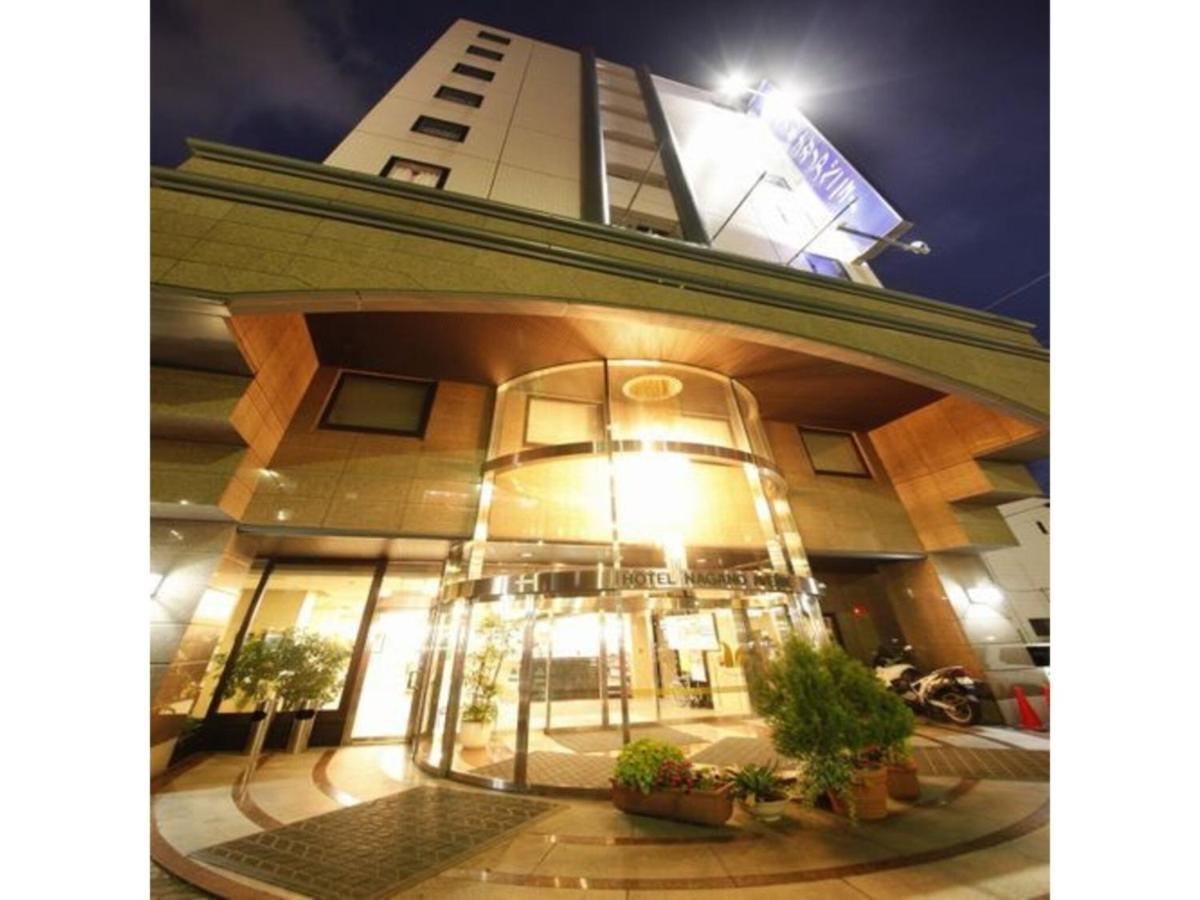 Hotel Nagano Avenue - Vacation Stay 78363V 外观 照片