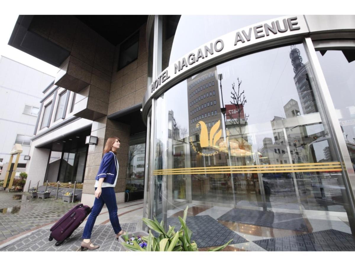 Hotel Nagano Avenue - Vacation Stay 78363V 外观 照片
